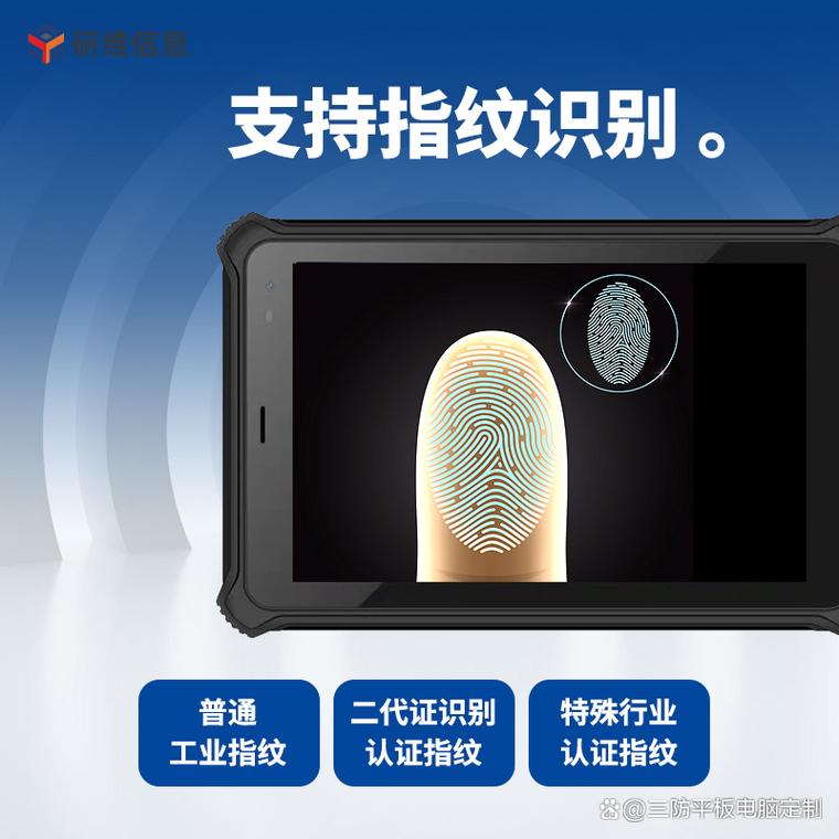 8寸工业平板电脑工厂有哪些品牌的好用?